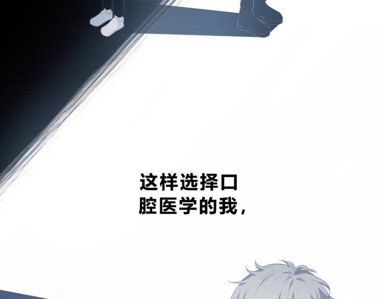 第4话 选择64