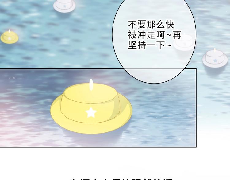 第11话 他的笑容24