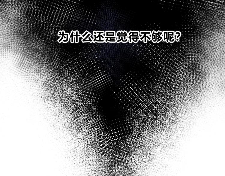 第35话  最远与最近的距离44