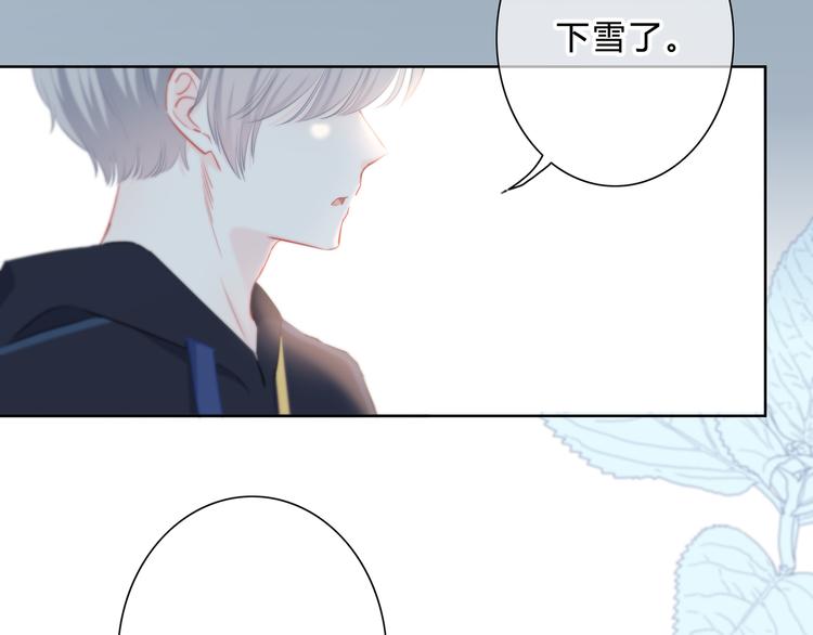 第44话  高兴着不安着49