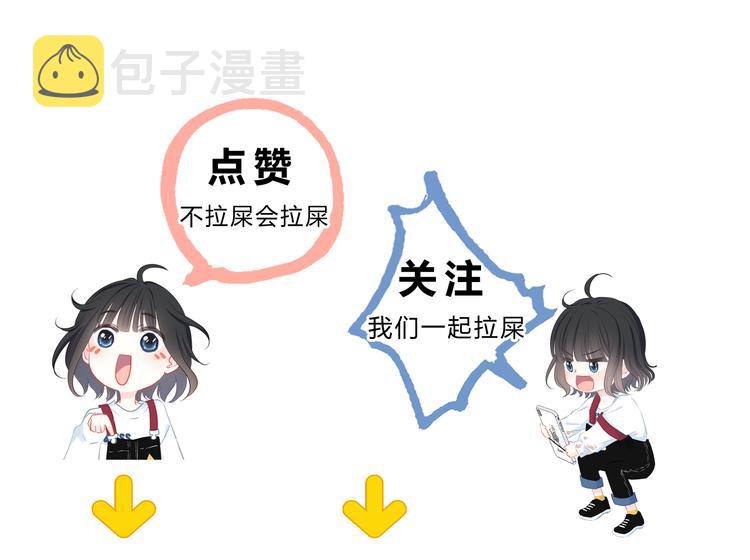 第25话 我不是他的女朋友82