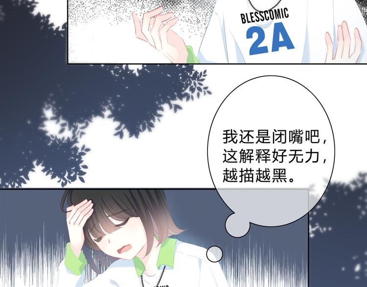 第29话  防备心34