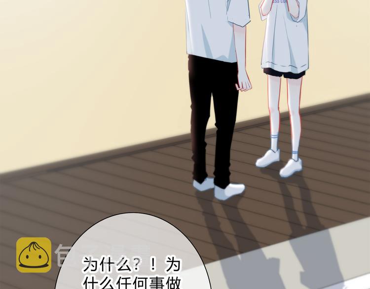 第54话 我陪你79