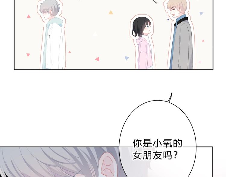 第15话 女朋友？49
