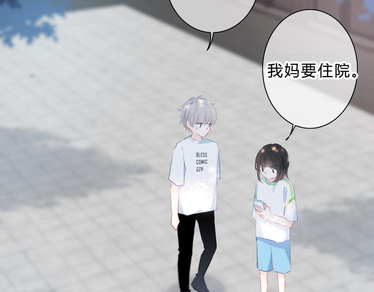 第54话 我陪你35