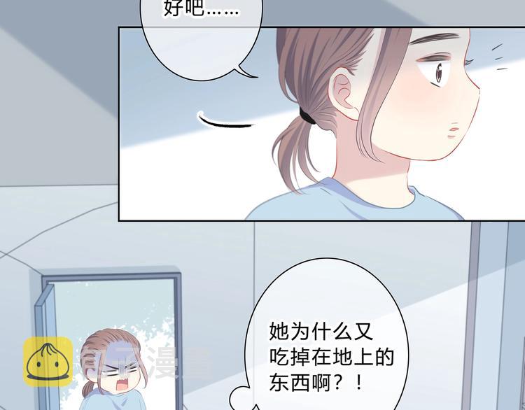 第2话 不堪一击12