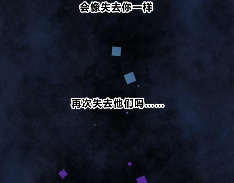 第18话 不一样的她23