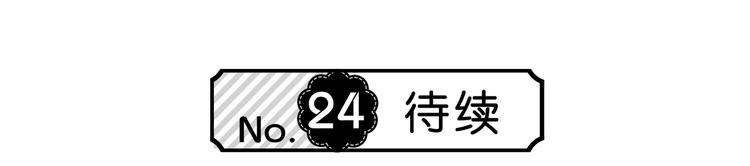 第23话 喜欢一个人的感觉73