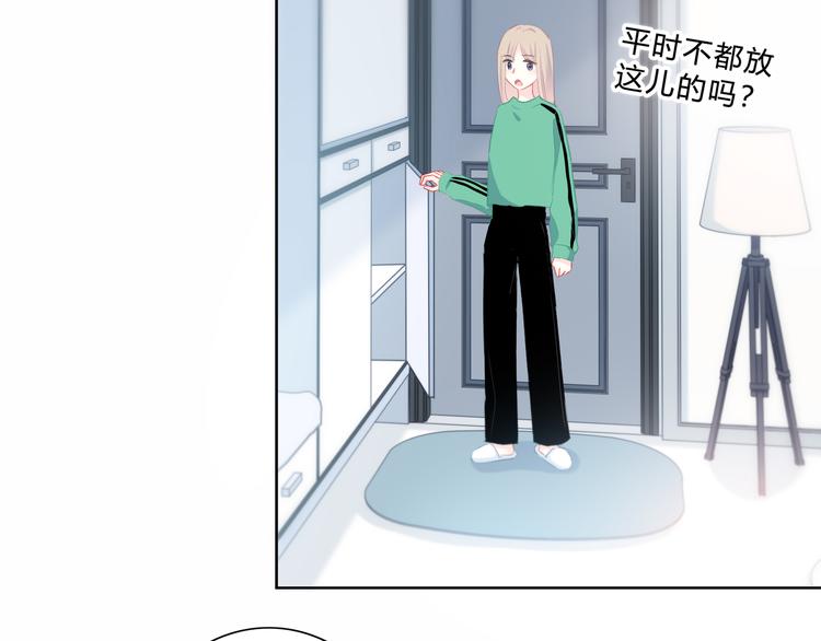 第20话 谢谢你8