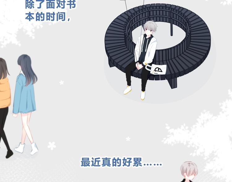 第10话 想触碰的手56