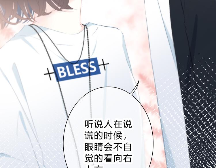 第38话  他的眼泪9