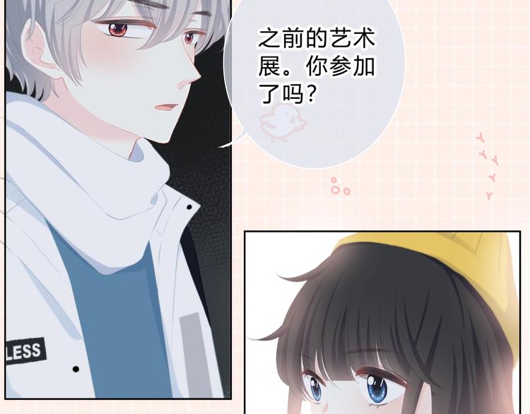 第9话 记忆18