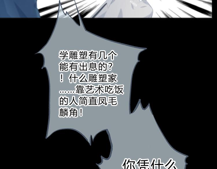 第42话 好想见你13