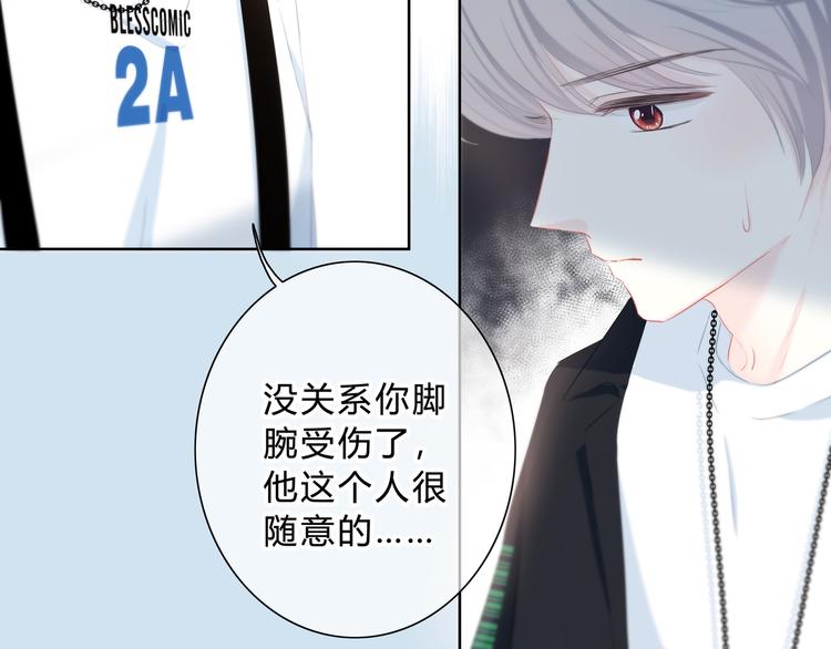 第25话 我不是他的女朋友45
