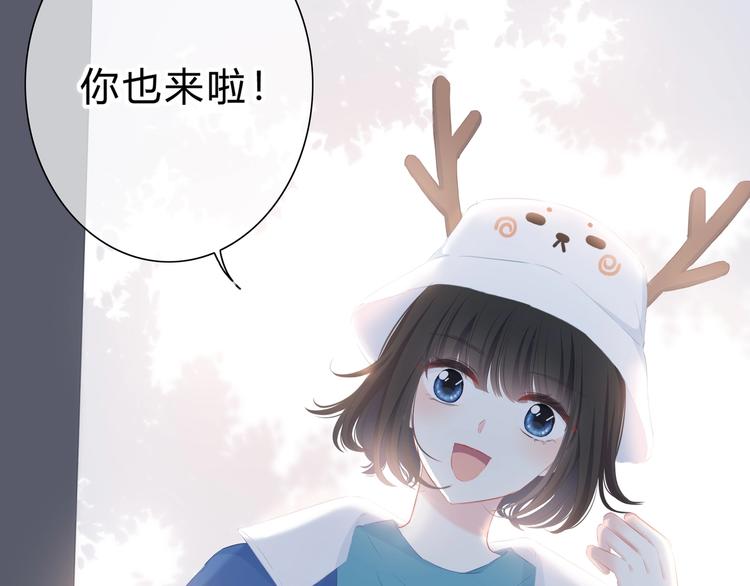 第10话 想触碰的手9