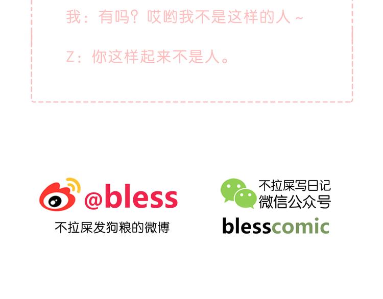 第51话  喜欢你78