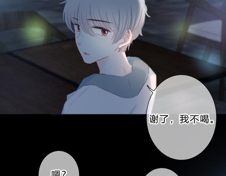 第40话  你是他的谁？28