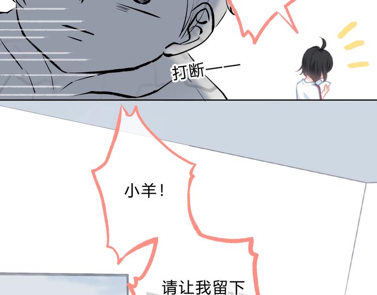 第4话 选择68