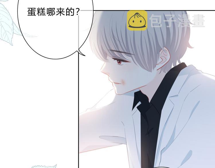 第36话  另一个他66
