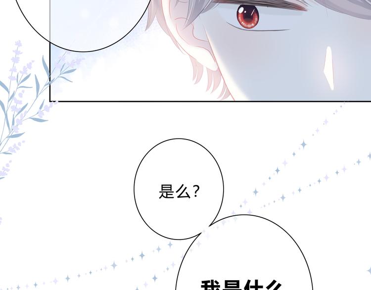 第31话  信任的距离8