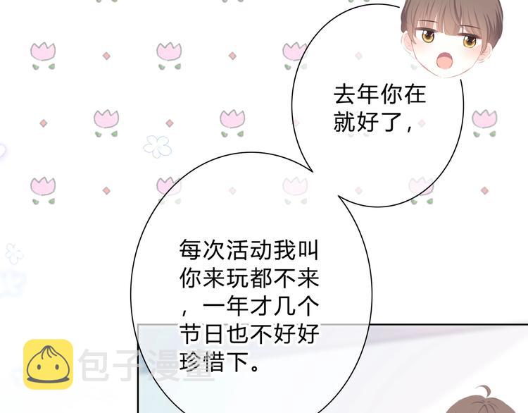 第12话 温暖的时刻12