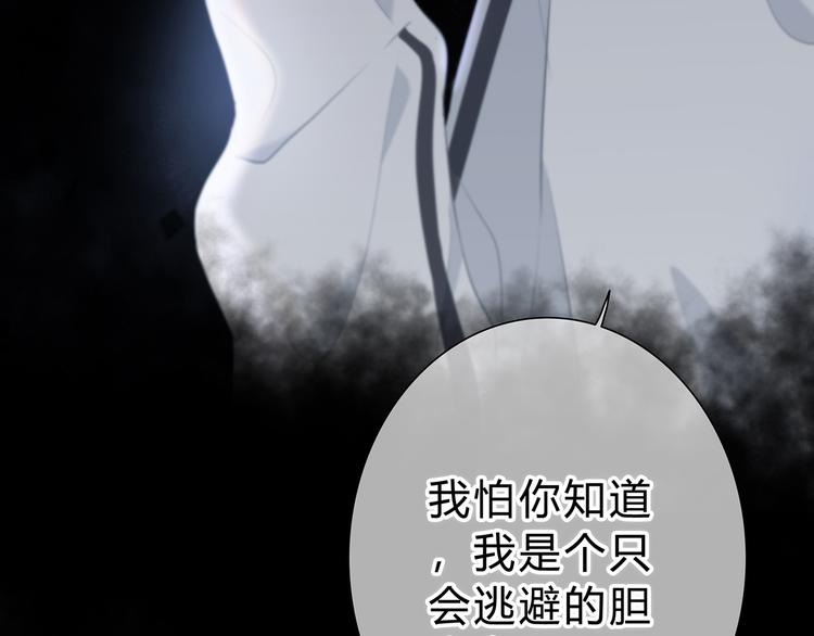 第43话  找到你73