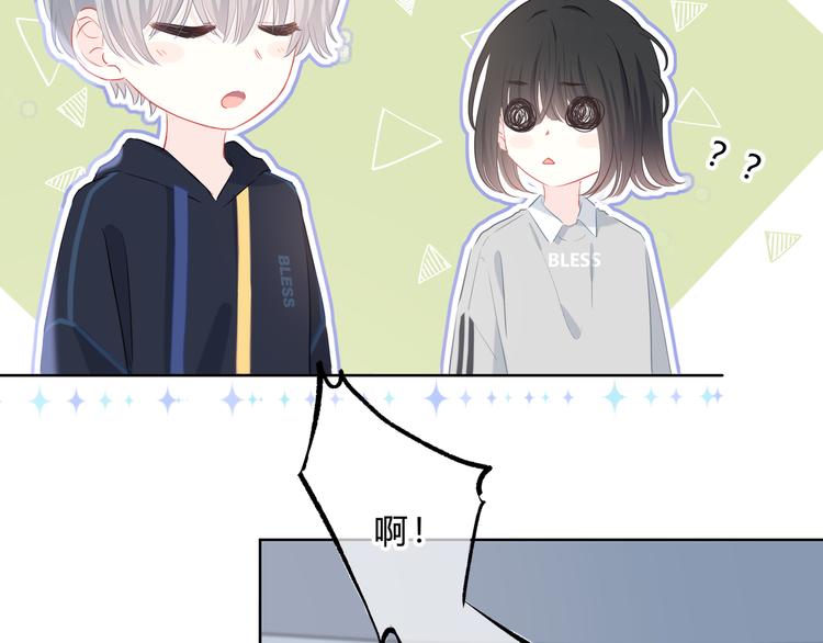 第44话  高兴着不安着62