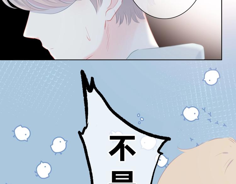 第15话 女朋友？50