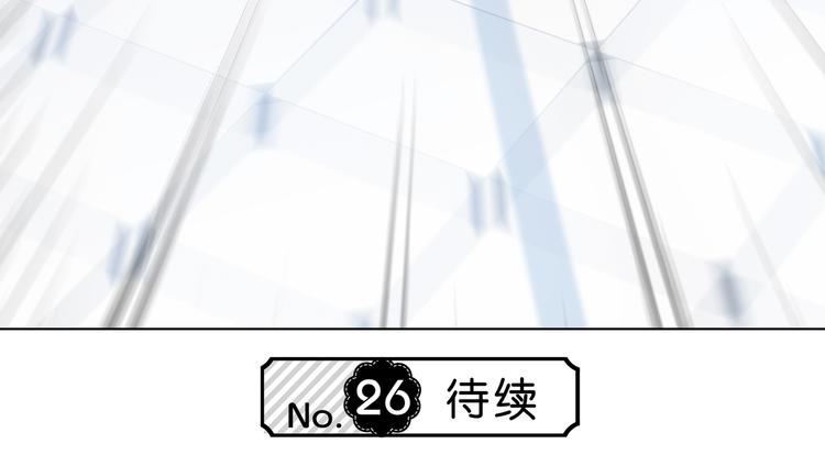 第25话 我不是他的女朋友67