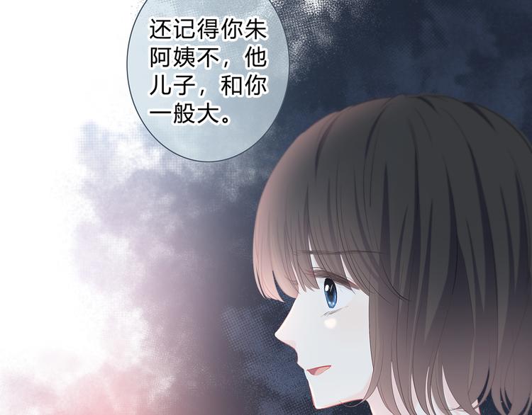 第42话 好想见你6