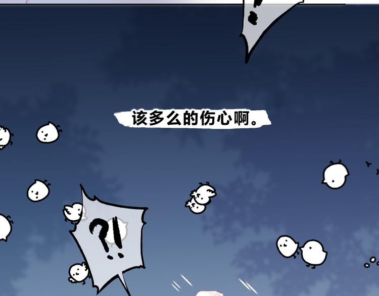 第17话 温柔的你53