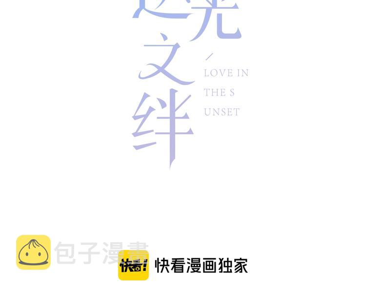 第1话 再见27