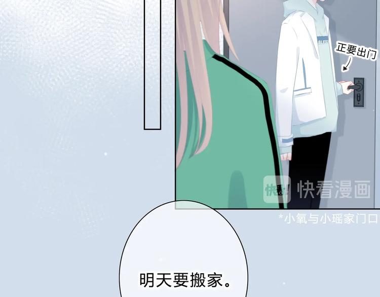 第15话 女朋友？18