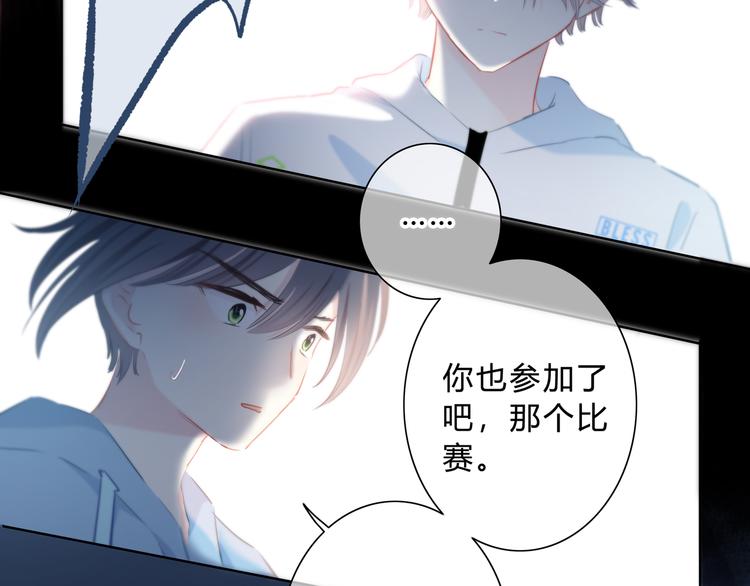 第47话  不是控制17