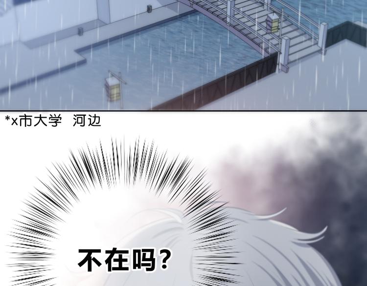 第43话  找到你37