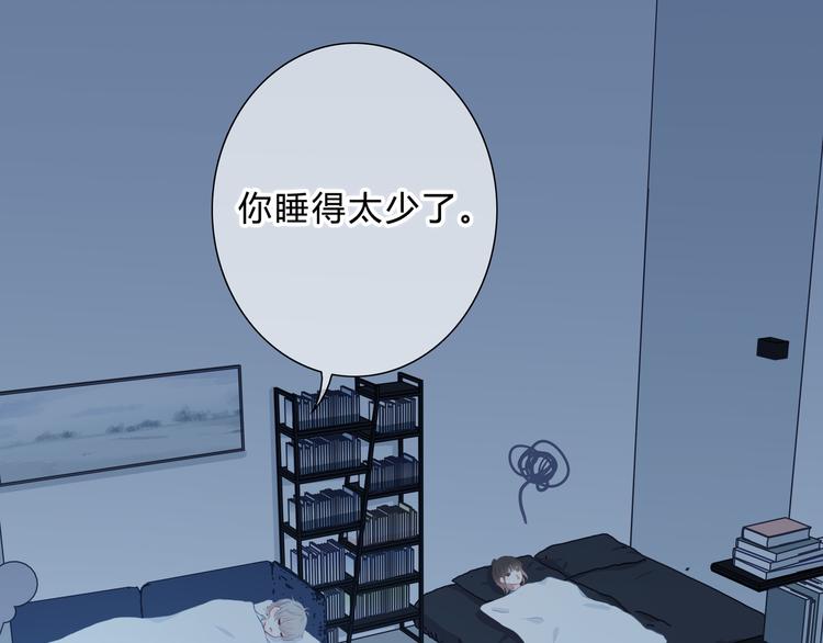 第48话  我想和你一起去31