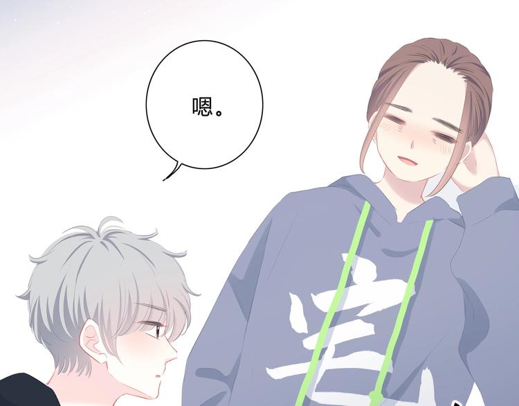 第10话 想触碰的手5