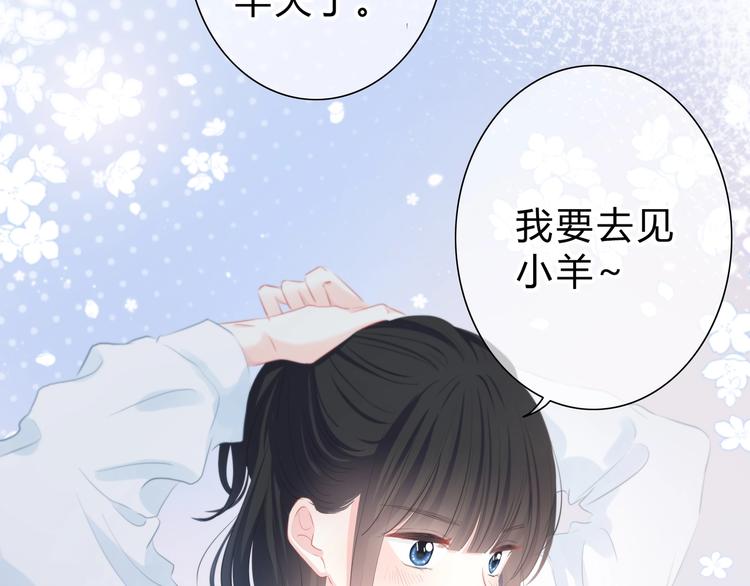 第13话 你的颜色6