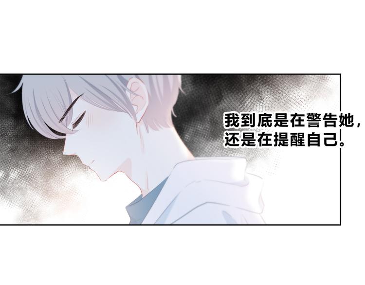 第30话  我相信你62