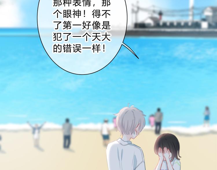 第54话 我陪你78