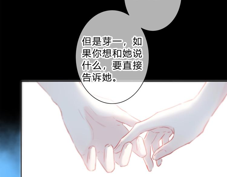 第54话 我陪你70