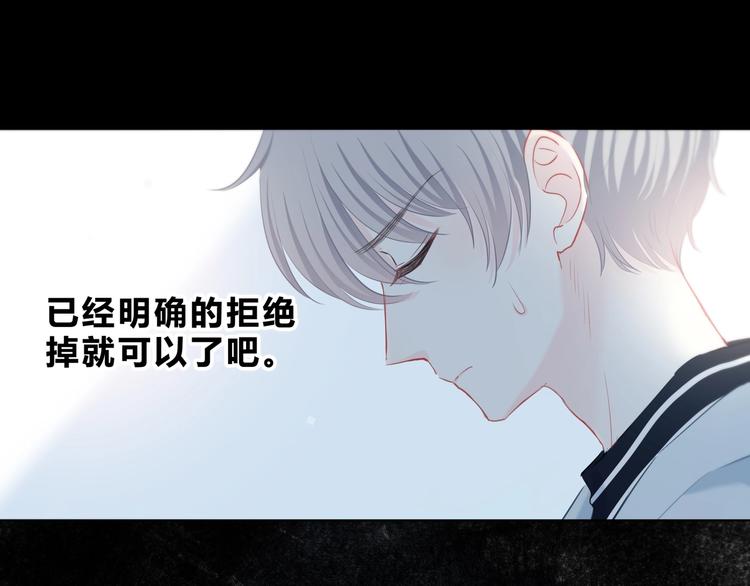 第22话 焦虑的心65