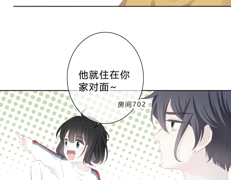 第6话 妹妹？1