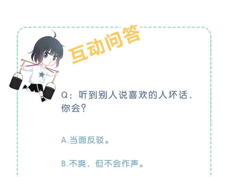 第36话  另一个他91