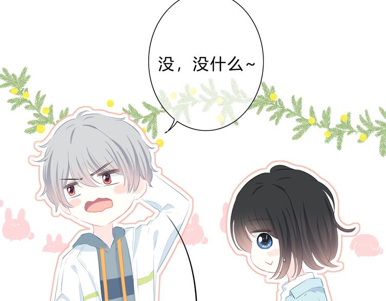 第41话  我不了解你9