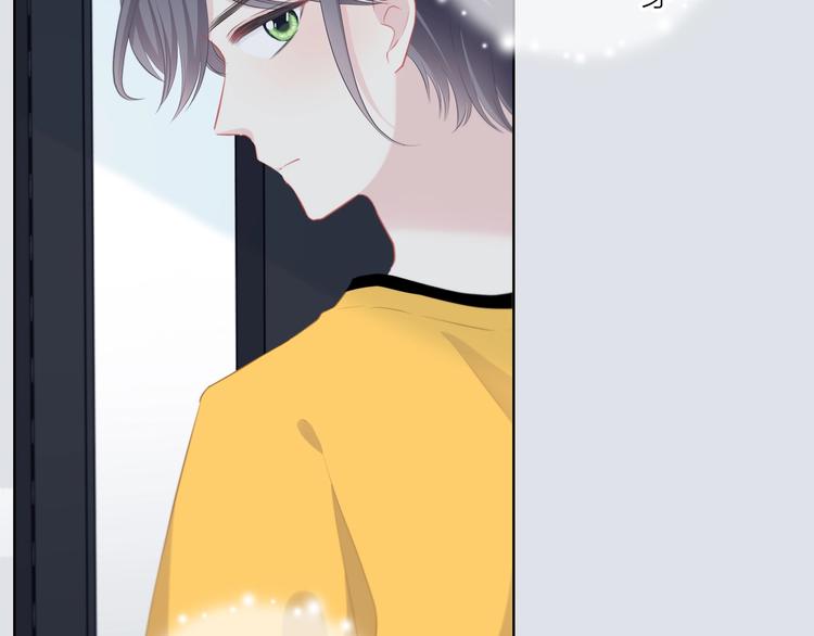 第6话 妹妹？10