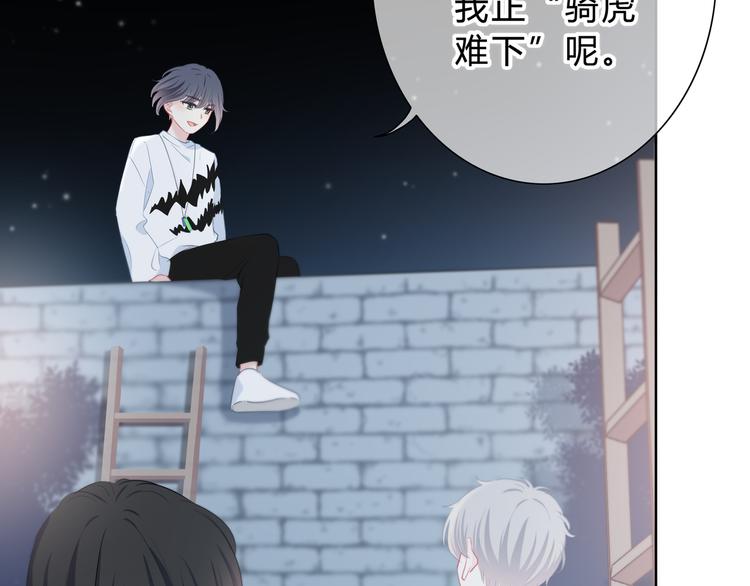 第31话  信任的距离62
