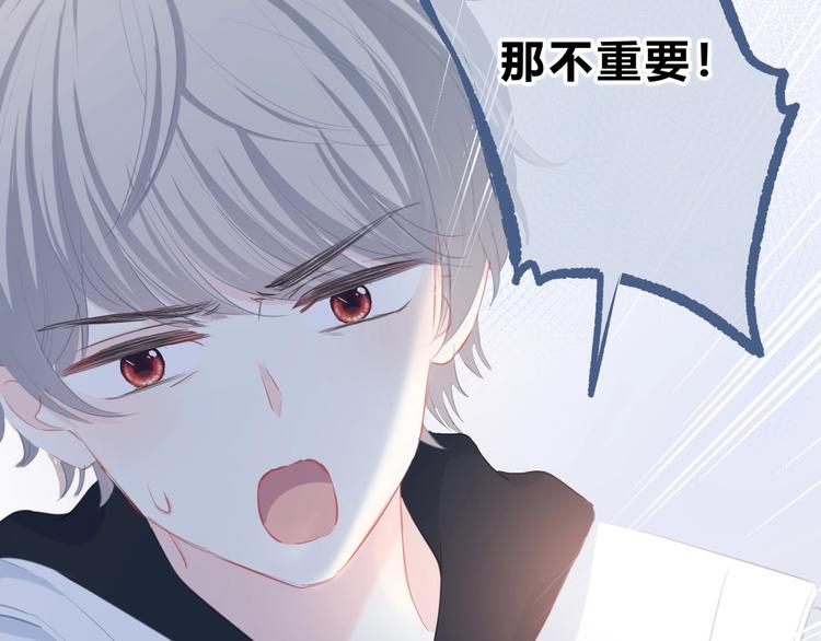 第11话 他的笑容49