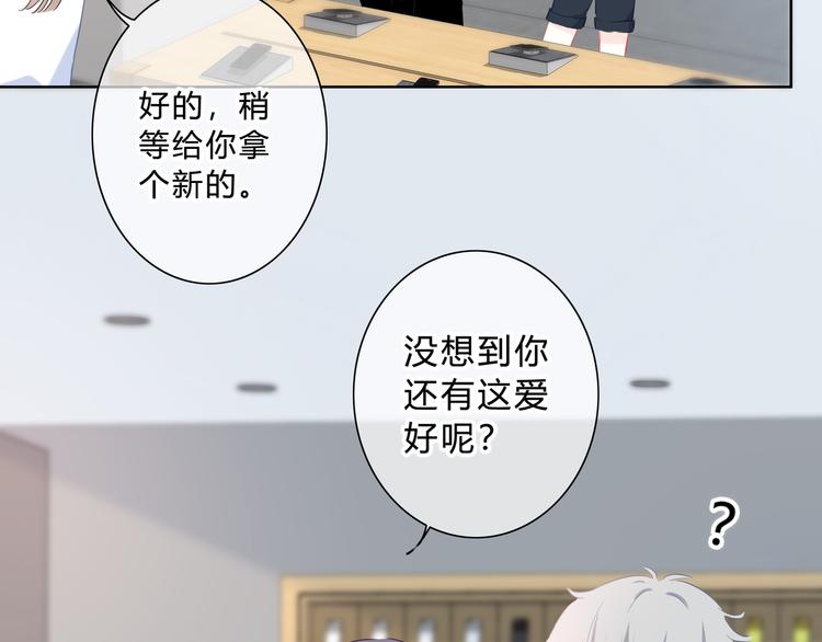 第49话 厉害的人76
