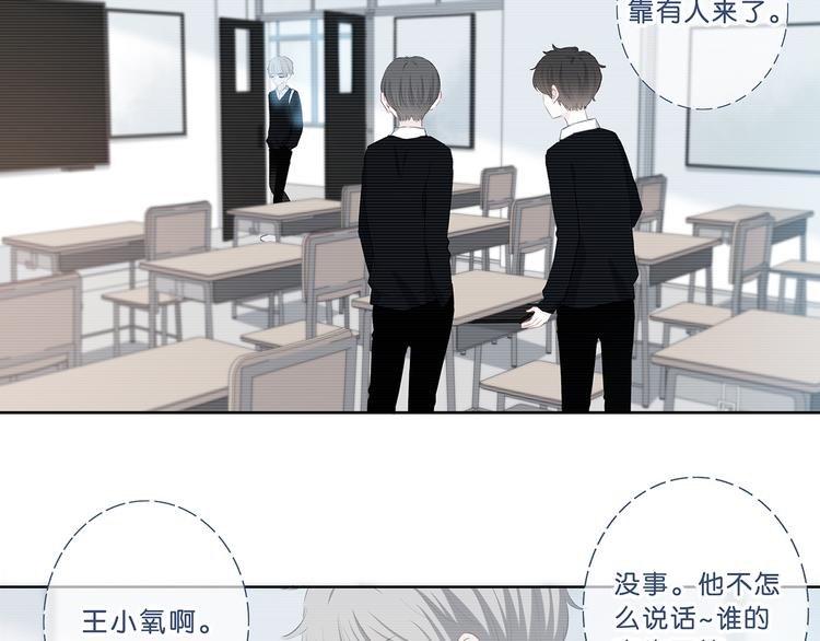 第37话  他的影响和影响他的8